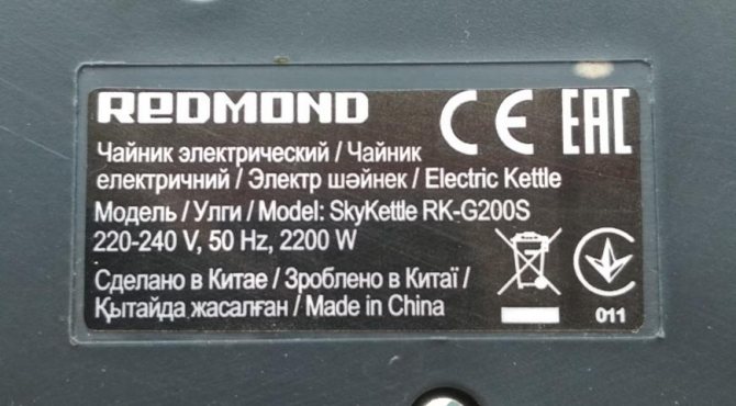 Електрическа кана