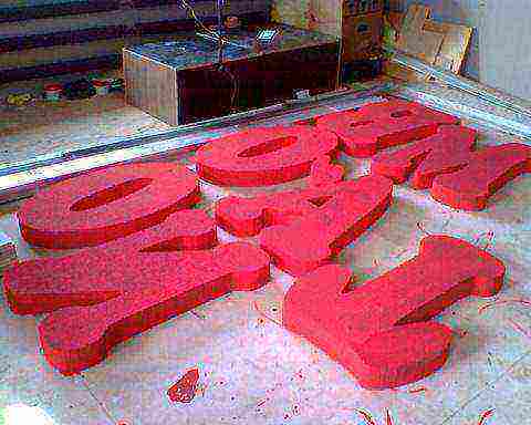 как да покриете пяната преди боядисване върху фасадата