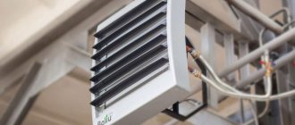 Електрически нагревател: обхват и характеристики на нагревателните устройства