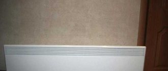 Електрически конвектор NOBO снимка