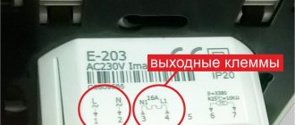 Електрическото подово отопление не загрява