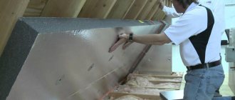 фолио стиропор стил