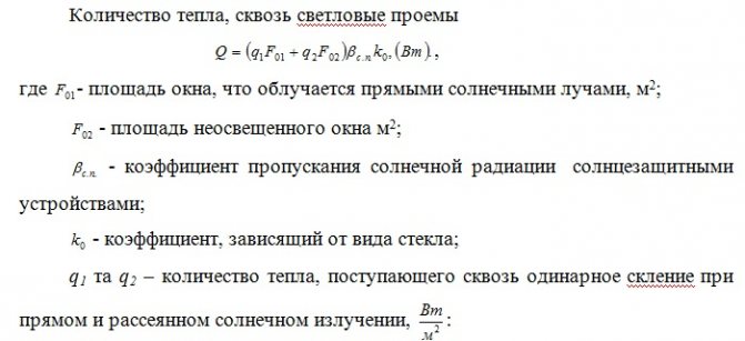 Формула за изолиране