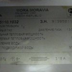 газов бойлер mora отгоре