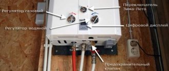 Инструкции за газови проточни бойлери Bosch GWH Series