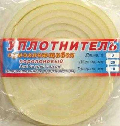 Как да залепите уплътнението на прозорците. Как да изберем как да залепя самозалепваща се изолация за прозорци 02