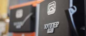 Как да изчислим мощността на отоплителния котел