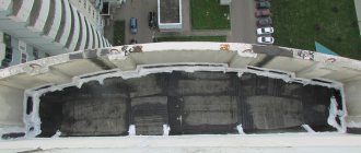 Как да хидроизолираме балкон