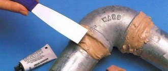 Как да се премахне теч в отоплителна тръба механично запечатване на отвор и химическо запечатване на теч