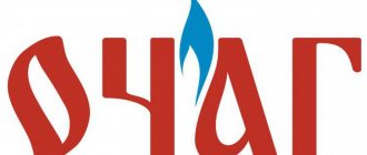 Лого на марката Ochag