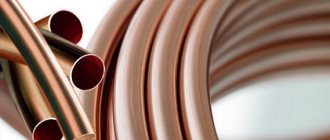 Медни тръби