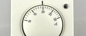 Механичен термостат