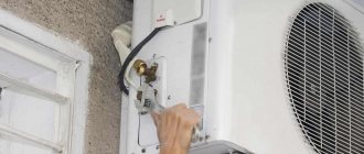 Монтаж на климатик