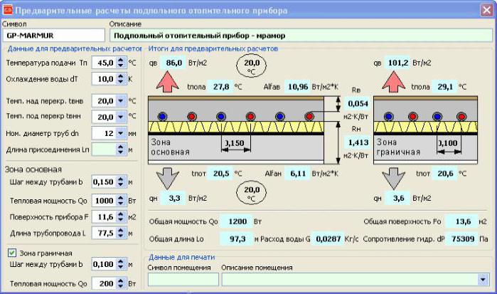 мощност на водно подово отопление