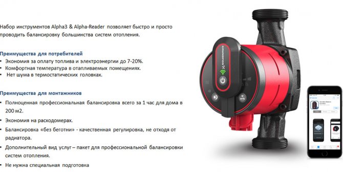 Кутия с инструменти Alpha3