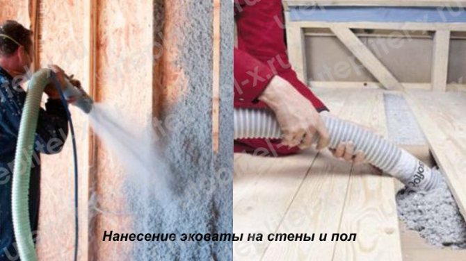 Пръскане на Ecowool по стени и духане на пода