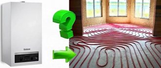 Стенен котел за подови отоплителни кръгове