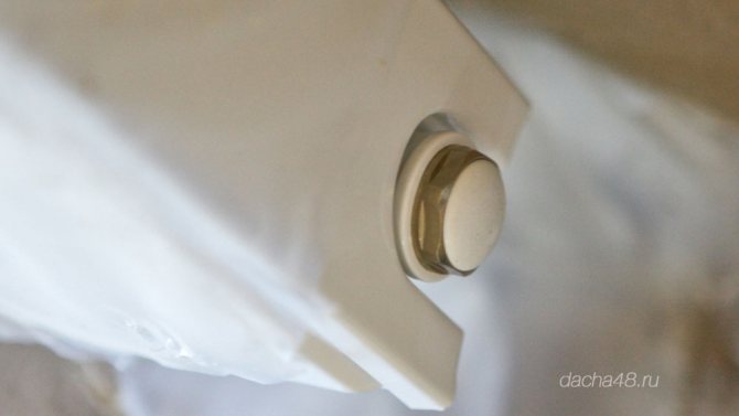 Долна капачка за радиатор