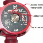 какво означава маркирането на помпата за отопление?