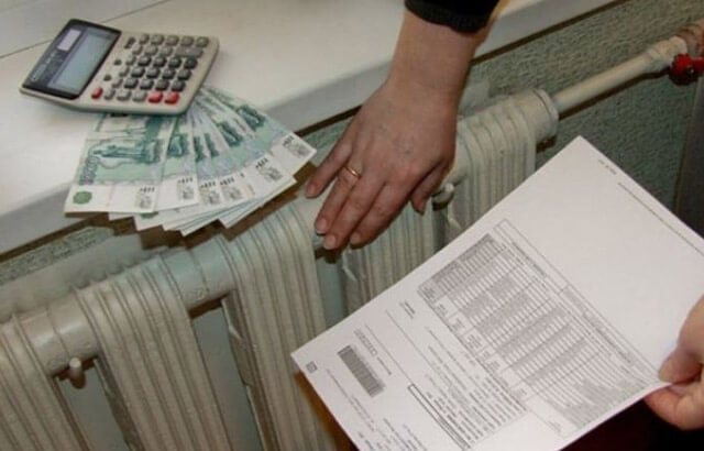 изключи отоплението къде да се обадя