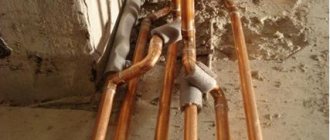 отгрята медна тръба