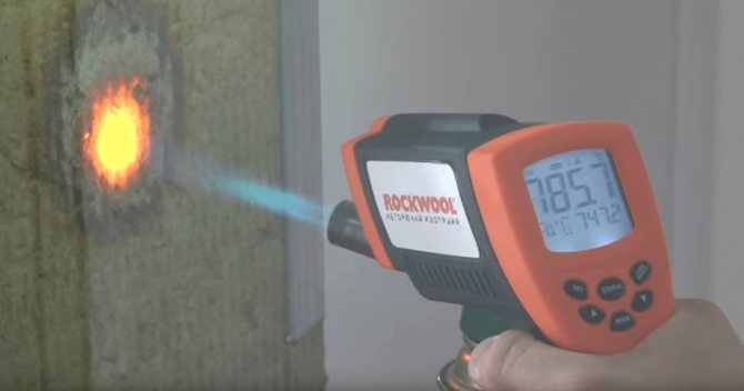 Проверка на запалимостта на Rockwool