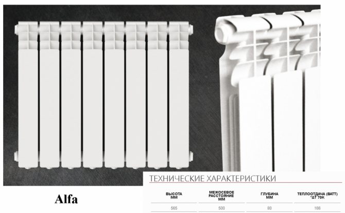 Отоплителни радиатори Syrah