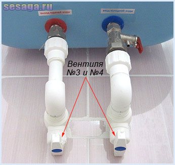 Местоположение на спирателните кранове на резервоара