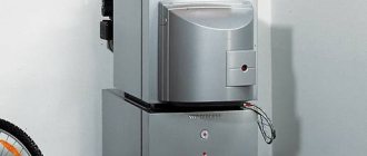 Общности Строителство и всичко свързано с него Блог Разход на дизелов котел