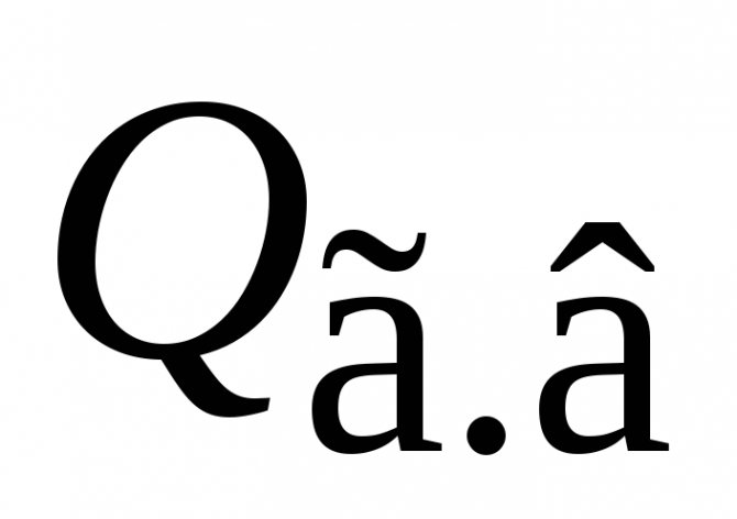 SP 282.1325800.2016 СИСТЕМИ ЗА ТОПЛОСТАВАНЕ НА АПАРТАМЕНТИ, БАЗИРАНИ НА ИНДИВИДУАЛНИ ГАЗОВИ ГЕНЕРАТОРИ. ПРАВИЛА И УСТРОЙСТВА ЗА ПРОЕКТИРАНЕ SP 282.1325800.2016 СИСТЕМИ ЗА ТОПЛОСТАВАНЕ НА АПАРТАМЕНТИ, БАЗИРАНИ НА ИНДИВИДУАЛНИ ГАЗОВИ ГЕНЕРАТОРИ. ПРАВИЛА PR