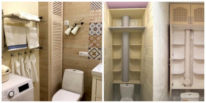 начини за маскиране