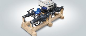 Стандартна смесителна единица