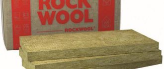 Цената на минералната вата