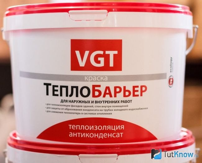 Топлоизолационна боя Топлинна бариера