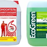 Топлоносител