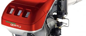 изисквания за газови горелки за котли