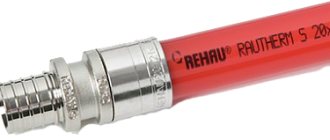 Тръби RAUTITAN RAUTHERM