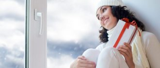 Изолация на пластмасови прозорци