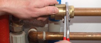 отопление на вода