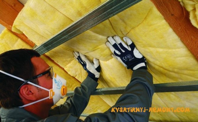 Защита от стъклена вата