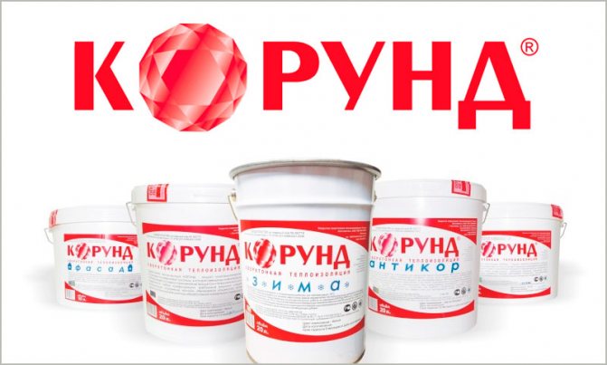 Отзиви за течен изолационен корунд